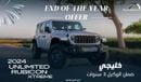 Jeep Wrangler Unlimited Rubicon Xtreme V6 3.6L , 2024 GCC , 0Km , With 3 Years or 60K Km Warranty @Official Dealer Exterior view