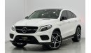 مرسيدس بنز GLE 43 AMG كوبيه كوبيه