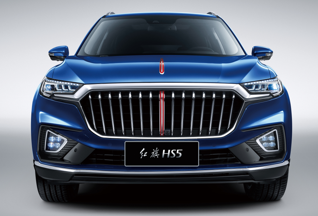 هونغشي HS5 exterior - Front