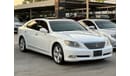 Lexus LS460