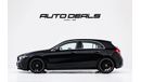 Mercedes-Benz A 250 std 2.0L (221 HP) | GCC | Perfect Condition | 2.0L i4