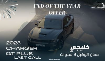 دودج تشارجر G/T Plus V6 3.6L ”LAST CALL” , 2023 GCC , 0Km , With 3 Years or 60K Km Warranty @Official Dealer