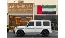 مرسيدس بنز G 63 AMG Std 5.5L