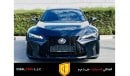 لكزس IS 350 LEXUS IS 350 F SPORT PRESTIGE | GCC SPECS | BRAND NEW | UNDER WARRANTY |