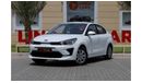 Kia Rio EX