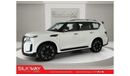 Nissan Patrol Nissan Patrol Nismo 2024 0km (Export)