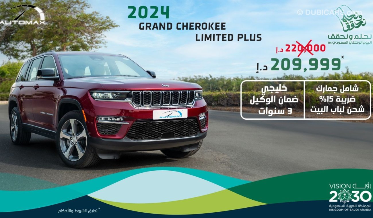 Jeep Grand Cherokee Limited Plus Luxury V6 3.6L 4X4 , 2024 GCC , 0Km , With 3 Years or 60K Km Warranty @Official Dealer