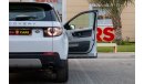 لاند روفر دسكفري سبورت Si4 HSE 2.0L (5 Seater) Land Rover Discovery Sport Si4 HSE 2016 GCC under Warranty with Flexible Dow