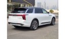 HONGQI EHS9 - Brand New - Flagship with rear executive seats package - Fully Loaded