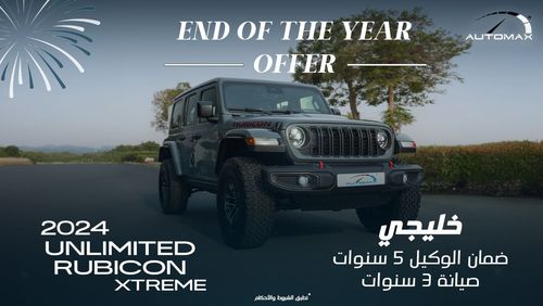 Jeep Wrangler Unlimited Rubicon Xtreme V6 3.6L , 2024 GCC , 0Km , With 5 Years Warranty& 3 Years Service @Official