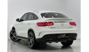 مرسيدس بنز GLE 43 AMG كوبيه كوبيه