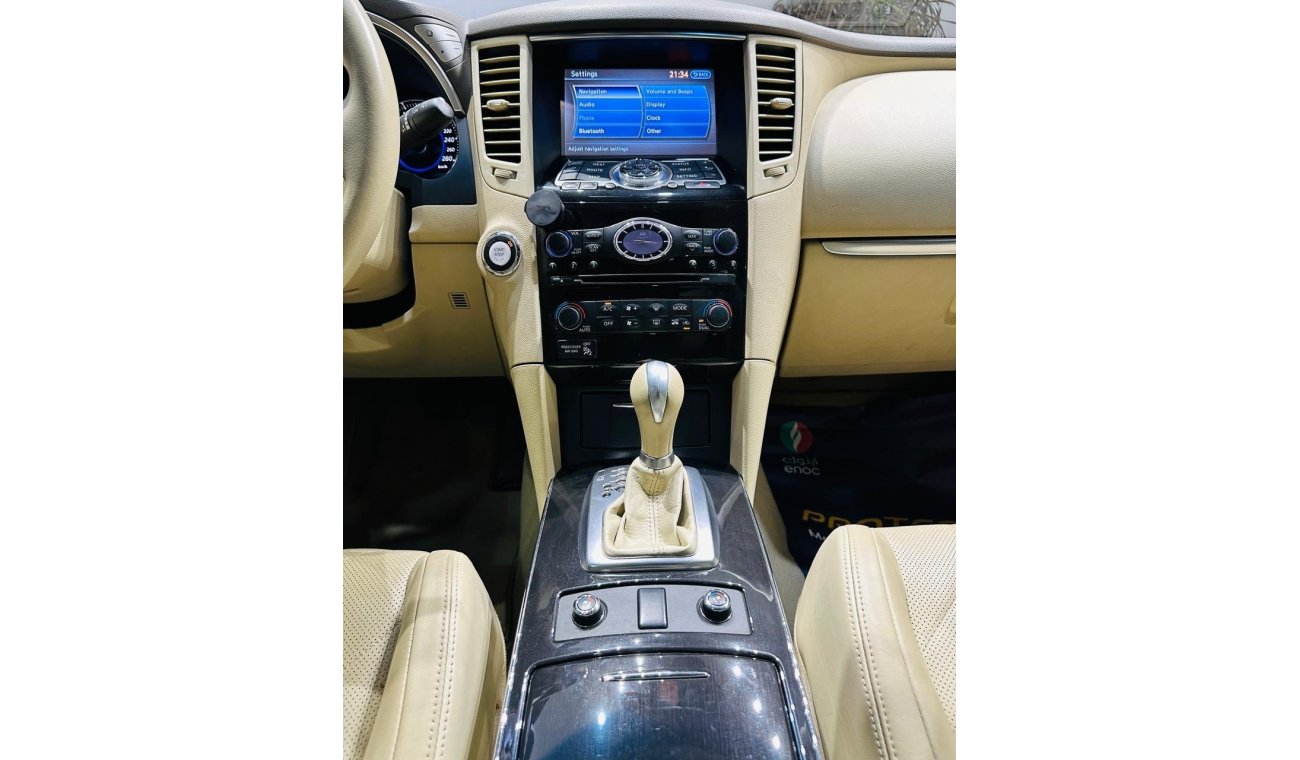 Infiniti QX70 Luxe Sensory