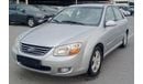 كيا سيراتو Kia Cerato EX V4 1.6L Model 2008