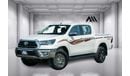 Toyota Hilux 2.4L DIESEL GLXS AT MY2024