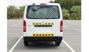 Toyota Hiace Delivery Van | Dry Box | Excellent Condition | GCC Specs