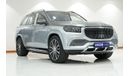 مرسيدس بنز GLS600 Maybach 2023 MERCEDES-Benz GLS600 MAYBACH