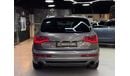 أودي Q7 TFSI quattro S-Line 3.0L