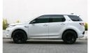 لاند روفر دسكفري 2022 LAND ROVER DISCOVERY SPORT