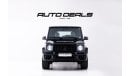 مرسيدس بنز G 63 AMG Performance Package | GCC | Warranty | Service Contract | Brand New | 4.0L V8