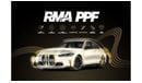 بي أم دبليو X5 XDrive 40i Full PPF