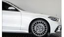 مرسيدس بنز S 500 4MATIC 3.0L