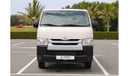 Toyota Hiace Delivery Van | Dry Box | Excellent Condition | GCC Specs