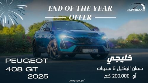 Peugeot 408 GT 1.6 TURBO FWD , GCC , 0Km , With 6 Years or 200K KM Warranty @ Official Dealer