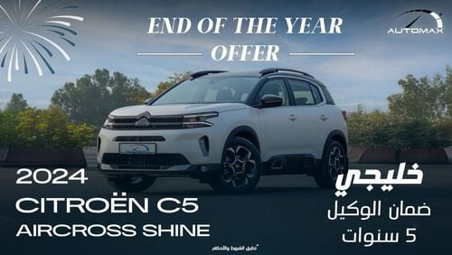 Citroen C5 Aircross Shine 1.6T , 2024 GCC , 0Km , With 5 Years or 100K Km Warranty @Official Dealer