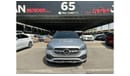 مرسيدس بنز GLA 250 4MATIC