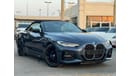 بي أم دبليو 420i BMW 420 FULL OPPTION FULL SUNROOF