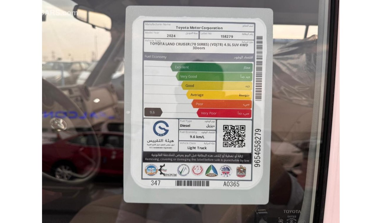 تويوتا لاند كروزر هارد توب 78 HARDTOP 4.5L TURBODIESEL MANUAL TRANSMISSION