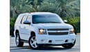 Chevrolet Tahoe