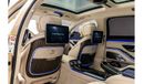 مرسيدس بنز S680 Maybach