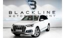 أودي Q7 45 TFSI quattro