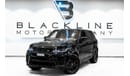 لاند روفر رينج روفر سبورت 2022 Range Rover Sport SVR, 2026 Agency Warranty & Service Contract, Low KMs, GCC