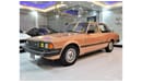 Toyota Cressida LOW MILEAGE! PERFECT CONDITION CLASSIC CAR! Toyota Cressida 1983 Model! American Specs