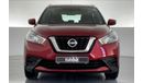 Nissan Kicks S