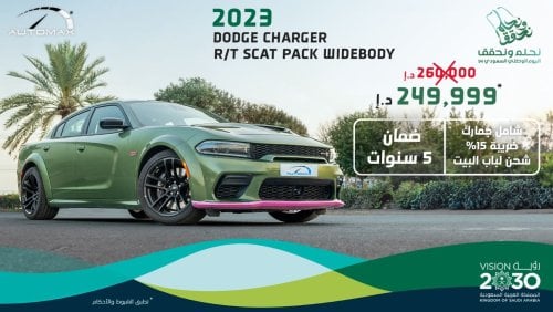 Dodge Charger R/T Scat Pack Widebody 392 HEMI 6.4L ''LAST CALL'' , 2023 , 0Km , With 5 Years or 100K Km Warranty