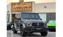 Mercedes-Benz G 63 AMG Premium + G63 AMG 2022 GCC