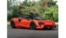 مكلارين أرتورا 2022 McLaren Artura 3.0 V6 RIGHT HAND DRIVE