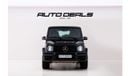 مرسيدس بنز G 63 AMG Grand Edition | GCC | Warranty | Service Contract | Brand New