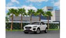 جاكوار E-Pace Std P200 AWD | 2,076 P.M  | 0% Downpayment | Excellent Condition!