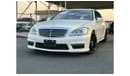 مرسيدس بنز S 63 AMG