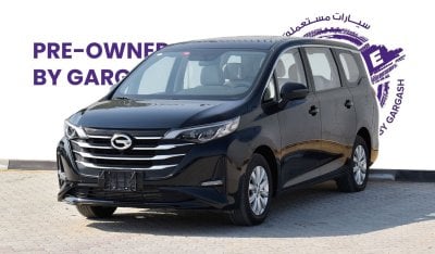 GAC GN6 GE 1.5T | 2023 | Warranty | Service History