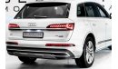 أودي Q7 45 TFSI quattro