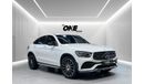 مرسيدس بنز GLC 300 كوبيه AMG كوبيه AMG