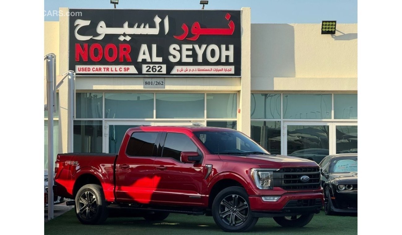 فورد F 150 فورد F150 لاريت 2021 بيك اب خليجي 4 ابواب  فل ابشن صبغ وكاله تشييكات وكاله تحت الضمان