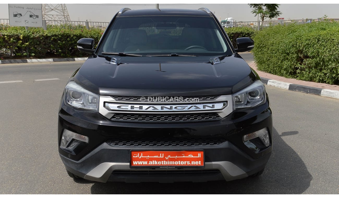 تشنجان CS75 4WD