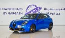 ألفا روميو جوليتا VELOCE 1.8L | GCC | WARRANTY | SERVICE