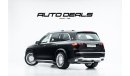 Mercedes-Benz GLS600 Maybach 4Matic | GCC - Brand New - Warranty -  Service Contract | 4.0L V8